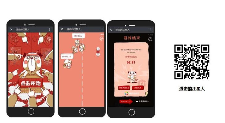 (视频h5制作)30个精彩视频类H5案例推荐，助力你打造炫酷互动体验！