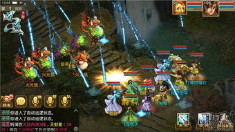 (飞仙问道百科)飞仙问道最新章节更新:探寻仙界奇遇,重塑修行传奇