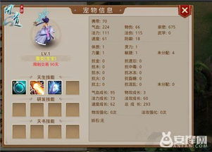 (飞仙问道百科)飞仙问道最新章节更新:探寻仙界奇遇,重塑修行传奇 (飞仙问道百科)飞仙问道最新章节更新:探寻仙界奇遇,重塑修行传奇