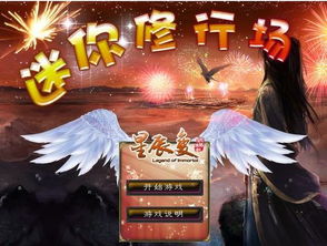 (飞仙问道百科)飞仙问道最新章节更新:探寻仙界奇遇,重塑修行传奇 (飞仙问道百科)飞仙问道最新章节更新:探寻仙界奇遇,重塑修行传奇