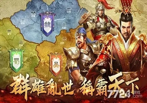 (放置三国国战怎么玩)三国战略游戏新手指南:放置三国攻略技巧全面揭秘 (放置三国国战怎么玩)三国战略游戏新手指南:放置三国攻略技巧全面揭秘