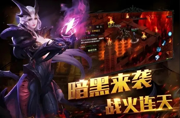 (热血暗黑攻略)探索热血暗黑世界,感受手游带来的刺激与快感 (热血暗黑攻略)探索热血暗黑世界,感受手游带来的刺激与快感