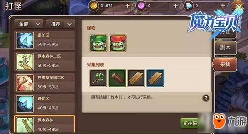 (勇者大冒险野鸡脖子)勇者大冒险:勇者鸡脖人与魔法世界的冒险之旅图片分享 (勇者大冒险野鸡脖子)勇者大冒险:勇者鸡脖人与魔法世界的冒险之旅图片分享