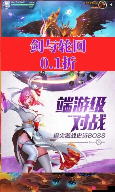 剑与轮回停服消息最新更新:玩家关注的停服原因与未来发展方向 剑与轮回停服消息最新更新:玩家关注的停服原因与未来发展方向