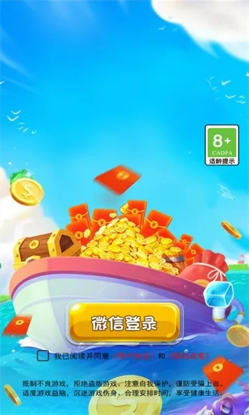 疯狂漂流：狂漂免费版全新版本正式发布，赶快体验海量任务和精彩玩法！