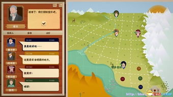 (石油大亨地图全开)石油大亨全地图免费探索，无需支付任何费用，畅游无限可能！