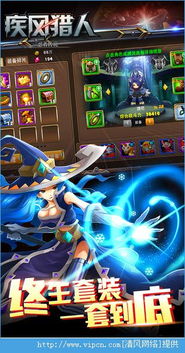 (弓箭传说无限钻石吾爱破解)弓箭传说无限金币钻石版下载,尽享游戏世界的无尽财富! (弓箭传说无限钻石吾爱破解)弓箭传说无限金币钻石版下载,尽享游戏世界的无尽财富!