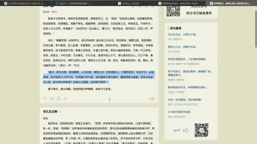 (寻找古文怎么说)何处可以寻找关于古文的资料? (寻找古文怎么说)何处可以寻找关于古文的资料?