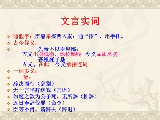 (寻找古文怎么说)何处可以寻找关于古文的资料?