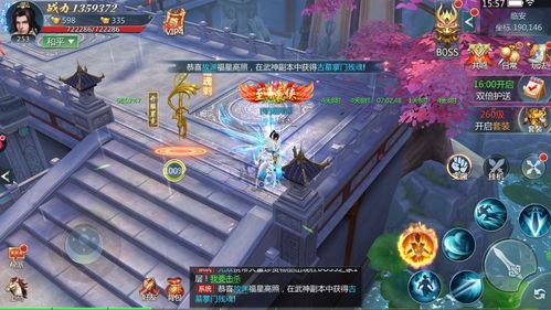 (天玄剑宗)探秘天玄剑门:揭开武林绝学与千年传承的神秘面纱