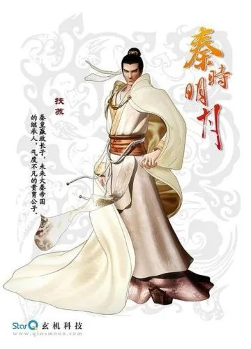 (秦时明月百家诸子高清)《秦时明月诸子百家漫画》:穿越时空,漫画展现各家百子传奇