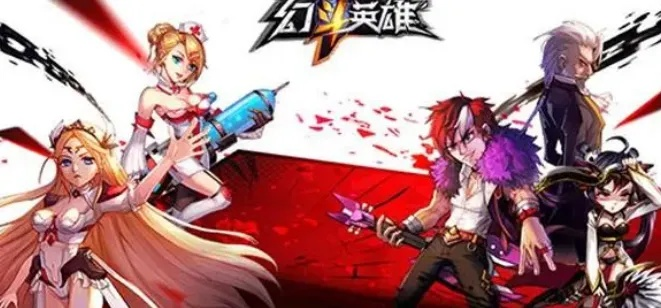 为什么玩家无法体验《幻斗英雄》?关于无法玩《幻斗英雄》的原因深度探讨 为什么玩家无法体验《幻斗英雄》?关于无法玩《幻斗英雄》的原因深度探讨