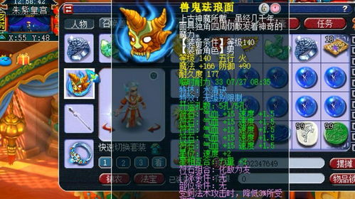 (人类一败涂地手游下载免费)人类一败涂地手机版免费下载,挑战最后的希望!