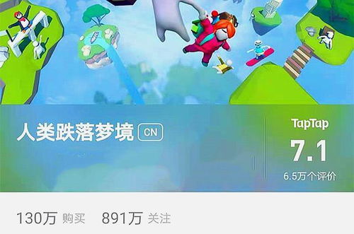 (人类一败涂地手游下载免费)人类一败涂地手机版免费下载,挑战最后的希望! (人类一败涂地手游下载免费)人类一败涂地手机版免费下载,挑战最后的希望!