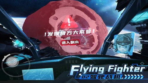 机甲游侠官方揭秘:未来科技与冒险精神的完美结合,引领玩家进入全新游戏世界