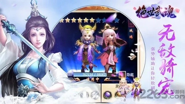 (绝世武魂最新免费思路客阅读)绝世武魂最新更新免费:揭秘强者之路,畅享热血战斗乐趣