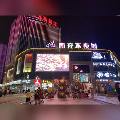 探索不夜城的商业潜力:适合投资的多种生意类型及市场趋势分析 探索不夜城的商业潜力:适合投资的多种生意类型及市场趋势分析