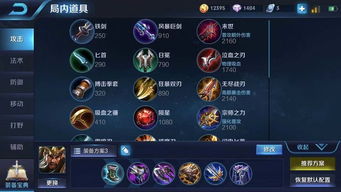 (国服关羽怎么出装)国服第一关羽出装攻略:绝对称霸战场,一统三国无敌无悔