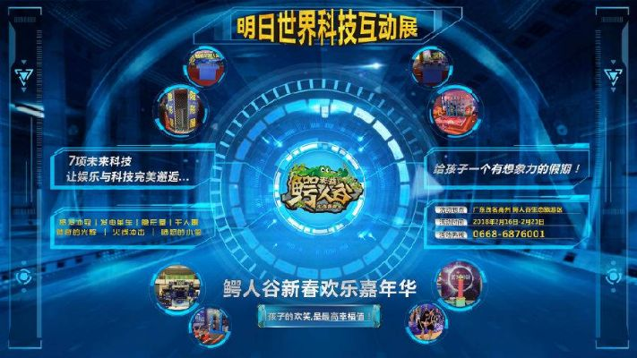 解锁新奇体验:弹射升空激活码,零重力畅游未来世界