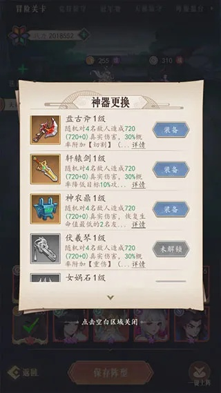 蜀山斗剑仙级配方一览表:打造强大无敌神级武器的必备秘籍详解 蜀山斗剑仙级配方一览表:打造强大无敌神级武器的必备秘籍详解