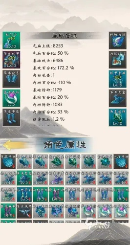 蜀山斗剑仙级配方一览表:打造强大无敌神级武器的必备秘籍详解 蜀山斗剑仙级配方一览表:打造强大无敌神级武器的必备秘籍详解