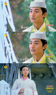 (神雕侠侣莫愁传)神雕侠侣急救莫愁中蛊 一场生死搏斗的开始 (神雕侠侣莫愁传)神雕侠侣急救莫愁中蛊 一场生死搏斗的开始