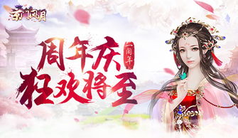 (京门风月谢伊结局)京门风月番外是谢云:唯美书写古代京城的爱恋情感故事 (京门风月谢伊结局)京门风月番外是谢云:唯美书写古代京城的爱恋情感故事