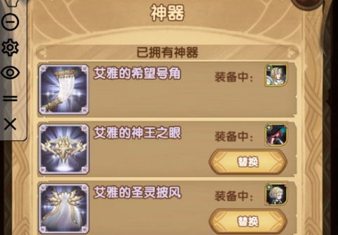 (天之羽羽斩)深度解析:天羽之诗最强氪金阵容推荐,打造无敌战队攻略大全 (天之羽羽斩)深度解析:天羽之诗最强氪金阵容推荐,打造无敌战队攻略大全