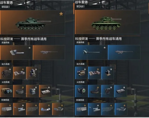 再战online车炮详细参数:全面解析在线游戏车炮的技术规格和性能特点