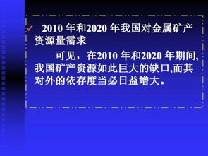 深度解读'攻城夺隘'的含义及其在现代社会策略应用中的重要作用