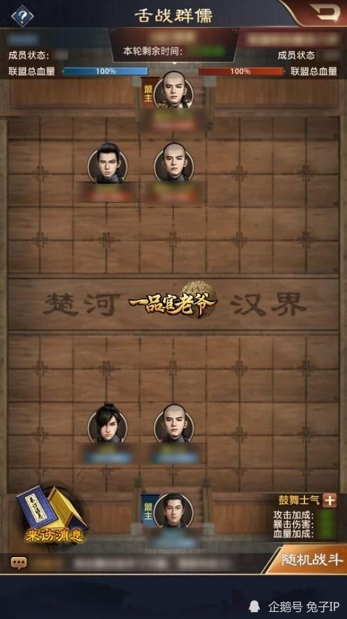 (大老爷新版本攻略)探寻大老爷2024最新版本,迎接新一轮科技升级挑战