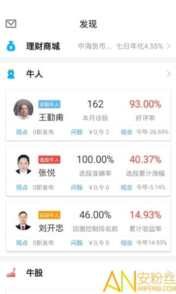 (长江证券手机app)如何安装和使用长江证券APP进行股票交易:详细步骤解析