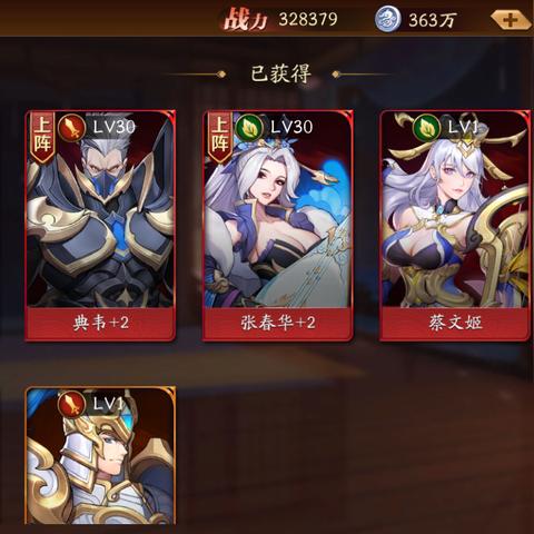 深度剖析:挖掘"冲吧三国"中隐藏的最强阵容,打破常规战略,引领新一轮游戏攻略风潮