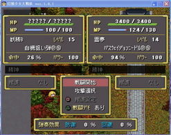 (少女们的战斗)少女们的战争:幻想世界统一之战,将天下纳入掌控