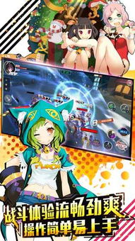 (少女们的战斗)少女们的战争:幻想世界统一之战,将天下纳入掌控 (少女们的战斗)少女们的战争:幻想世界统一之战,将天下纳入掌控