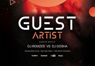 了解梦幻派对品牌的背后故事与创意理念,探索其独特魅力与市场定位 了解梦幻派对品牌的背后故事与创意理念,探索其独特魅力与市场定位