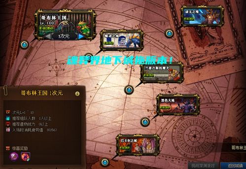 (异界庄园冷却时间)异界庄园每隔多长时间刷新一次?刷新频率对游戏有何影响? (异界庄园冷却时间)异界庄园每隔多长时间刷新一次?刷新频率对游戏有何影响?