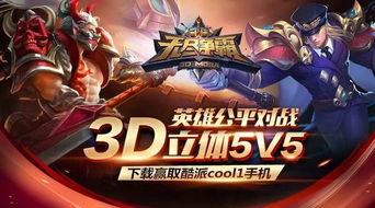 (《无尽争霸》)无尽争霸手机版视角:探索无尽的战斗与策略世界 (《无尽争霸》)无尽争霸手机版视角:探索无尽的战斗与策略世界