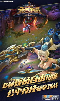 (《无尽争霸》)无尽争霸手机版视角:探索无尽的战斗与策略世界 (《无尽争霸》)无尽争霸手机版视角:探索无尽的战斗与策略世界