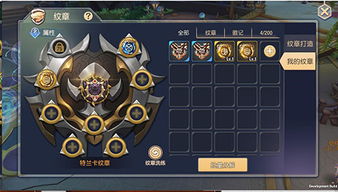 (神圣的探险之旅)探索神秘之境:圣灵之境官方正版下载提供安全快捷的游戏体验 (神圣的探险之旅)探索神秘之境:圣灵之境官方正版下载提供安全快捷的游戏体验