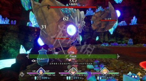 (苍雾残响以前叫啥)苍雾残响qoo和谐:探秘神秘之地的神奇力量与迷人魅力 (苍雾残响以前叫啥)苍雾残响qoo和谐:探秘神秘之地的神奇力量与迷人魅力