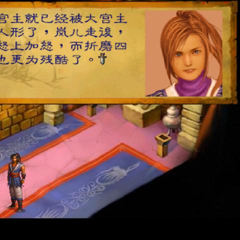 (群侠传单机手游攻略)群侠传手游官网:探索传奇武林,精彩不容错过 (群侠传单机手游攻略)群侠传手游官网:探索传奇武林,精彩不容错过