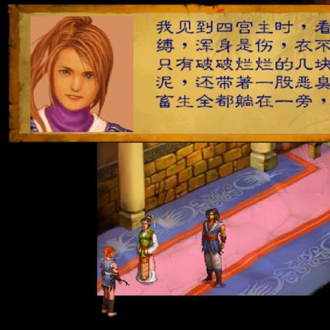 (群侠传单机手游攻略)群侠传手游官网:探索传奇武林,精彩不容错过 (群侠传单机手游攻略)群侠传手游官网:探索传奇武林,精彩不容错过