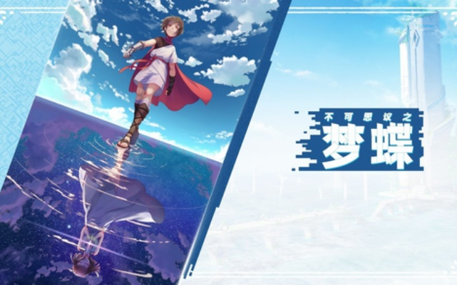 恋语集织梦书育碧:传承经典,创造未来,破茧成蝶,蓄势待发。 恋语集织梦书育碧:传承经典,创造未来,破茧成蝶,蓄势待发。