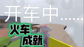 (人类跌落梦境终于上线啦成就)人类跌落梦境官方：探索人类梦境世界的新起点与未来前景