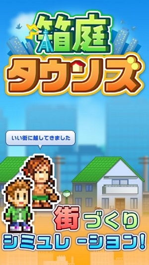 (箱庭小镇汉化破解无需更新)如何在安卓手机上下载箱庭小偶安卓官服? (箱庭小镇汉化破解无需更新)如何在安卓手机上下载箱庭小偶安卓官服?