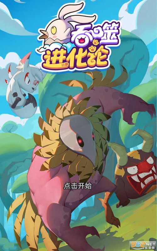 (箱庭小镇汉化破解无需更新)如何在安卓手机上下载箱庭小偶安卓官服? (箱庭小镇汉化破解无需更新)如何在安卓手机上下载箱庭小偶安卓官服?