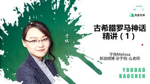 (阿斯翠亚希腊神话)阿斯蒂娅:传奇女神的故事及其在古希腊文化中的意义和影响 (阿斯翠亚希腊神话)阿斯蒂娅:传奇女神的故事及其在古希腊文化中的意义和影响