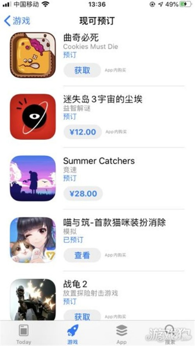 (喵与筑有破解吗)喵与筑iOS版本停服时间及玩家应对策略详解 (喵与筑有破解吗)喵与筑iOS版本停服时间及玩家应对策略详解