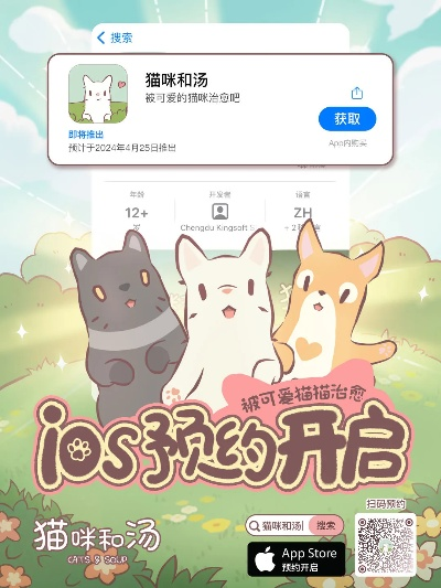 (喵与筑有破解吗)喵与筑iOS版本停服时间及玩家应对策略详解 (喵与筑有破解吗)喵与筑iOS版本停服时间及玩家应对策略详解